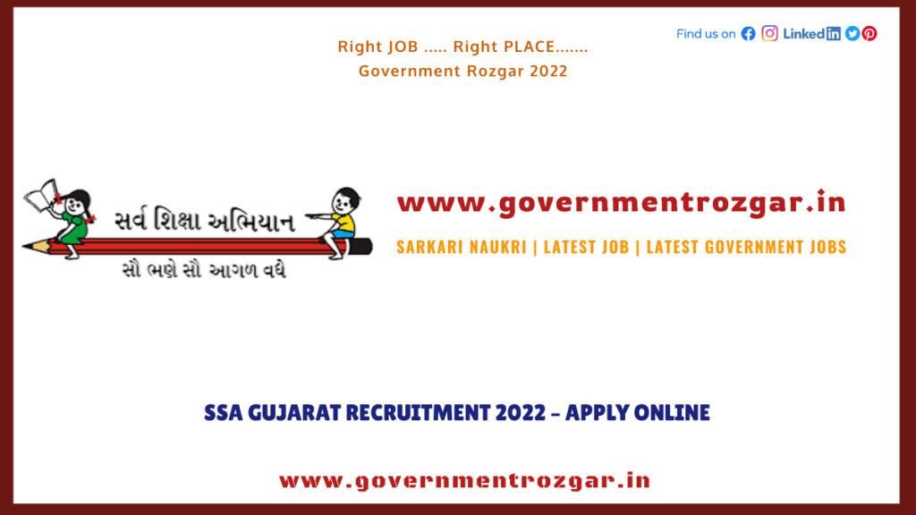 SSA Gujarat Recruitment 2022