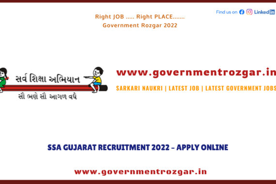 SSA Gujarat Recruitment 2022
