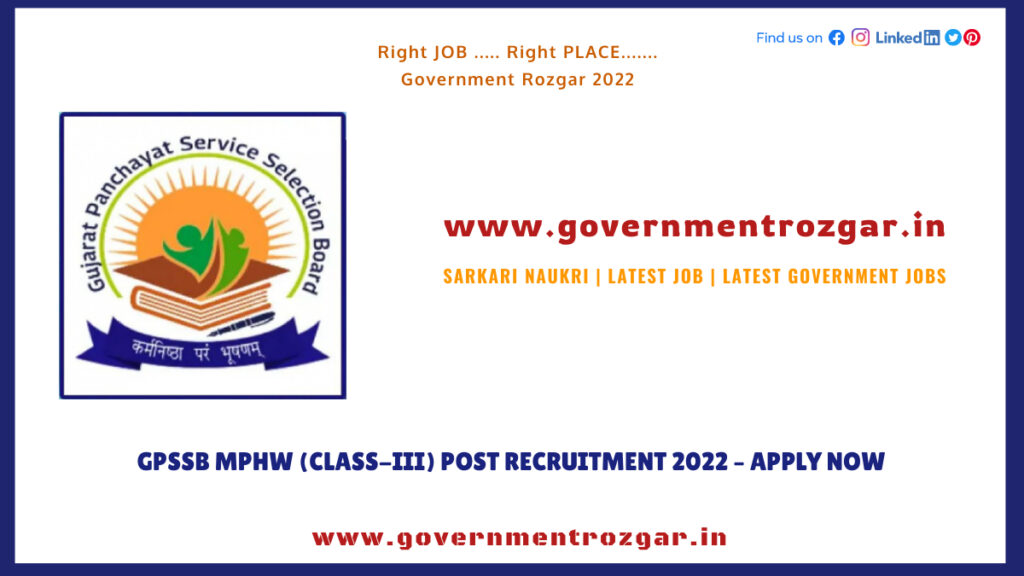 GPSSB MPHW (Class-III) Post Recruitment 2022