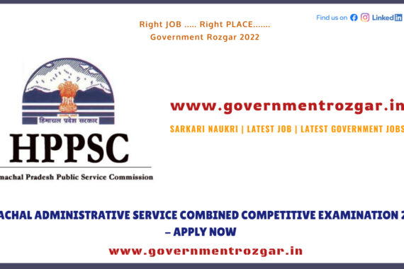 HPAS CC Exam Recruitment 2021