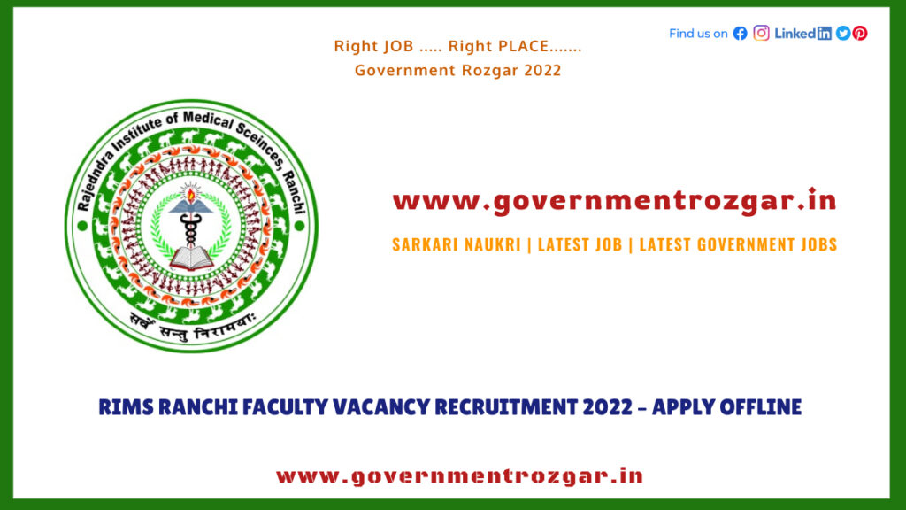 RIMS RANCHI FACULTY VACANCY RECRUITMENT 2022