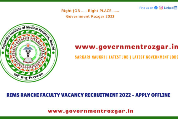 RIMS Ranchi Recruitment 2022