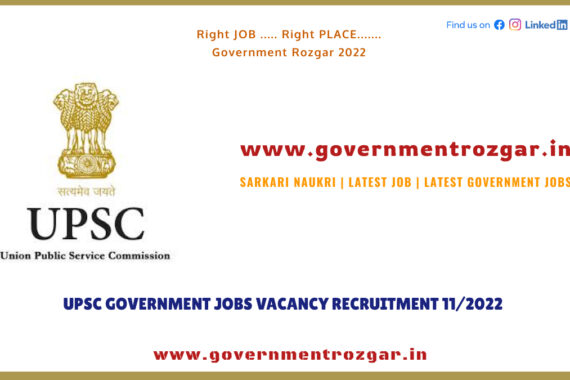 UPSC Recruitment 2022