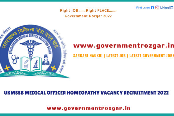 UKMSSB Medical Officer Recruitment 2022