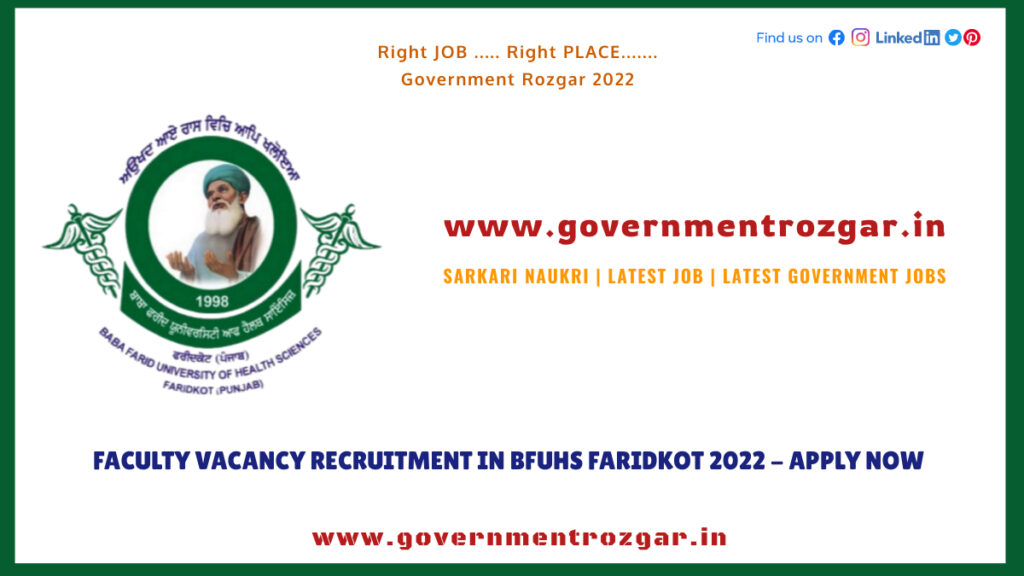 Faculty Vacancy Recruitment in BFUHS Faridkot 2022