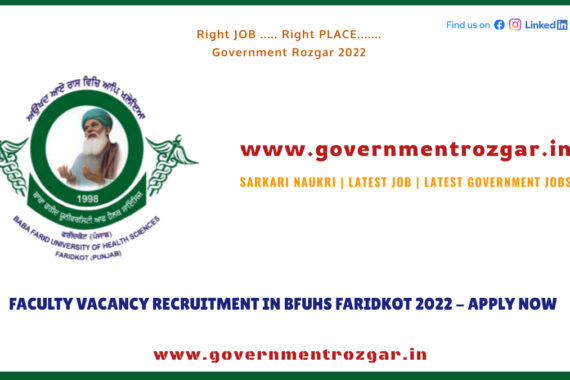 BFUHS Faridkot Recruitment 2022