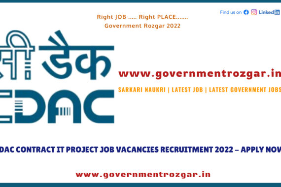 CDAC Recruitment 2022