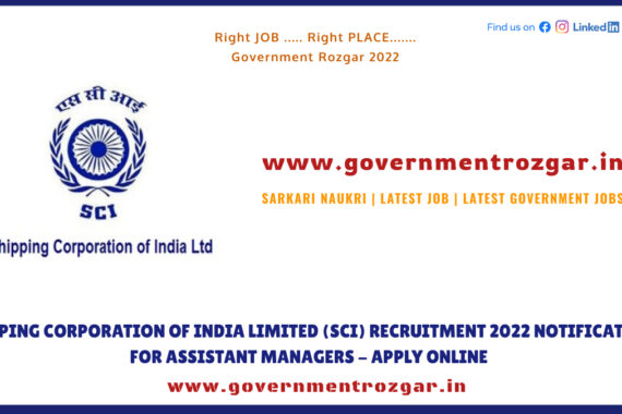 SCI Recruitment 2022