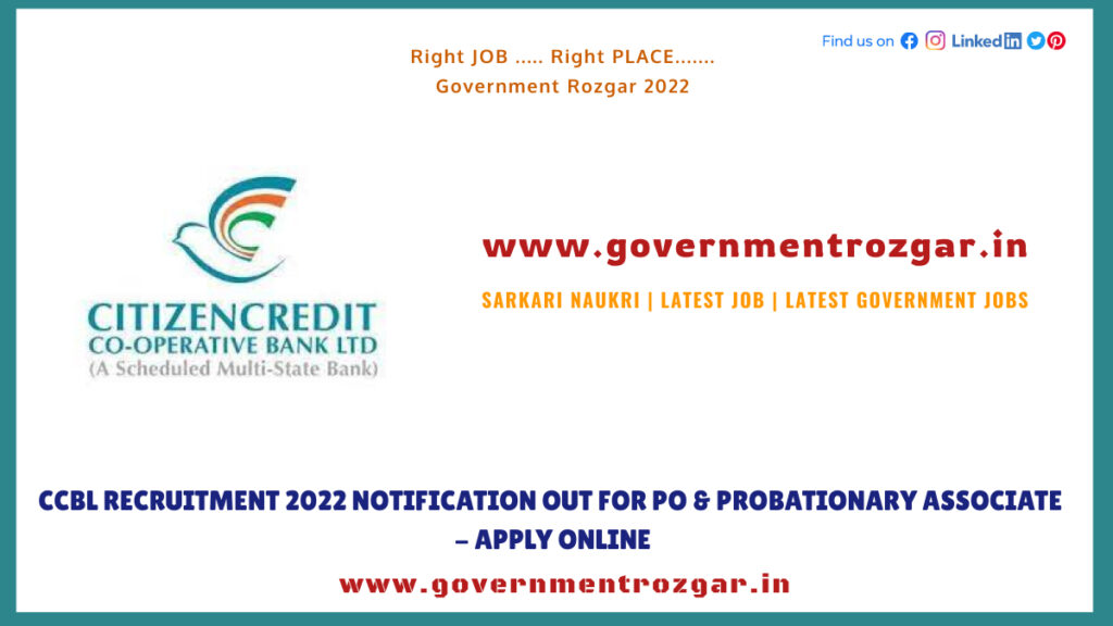 CCBL Recruitment 2022 Notification Out for PO & Probationary Associate - Apply Online