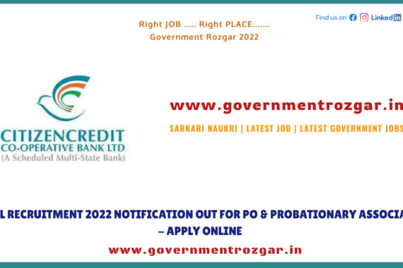 CCBL Bank Recruitment 2022