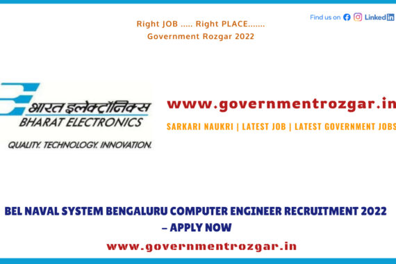 BEL Recruitment 2022