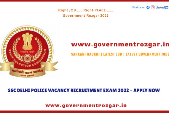 SSC Delhi Police Head Constable 2022