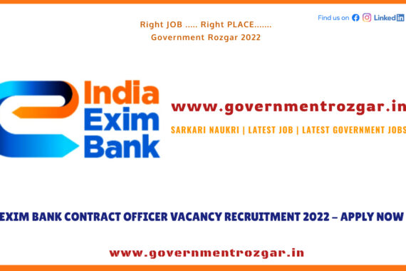 Exim Bank Recruitment 2022