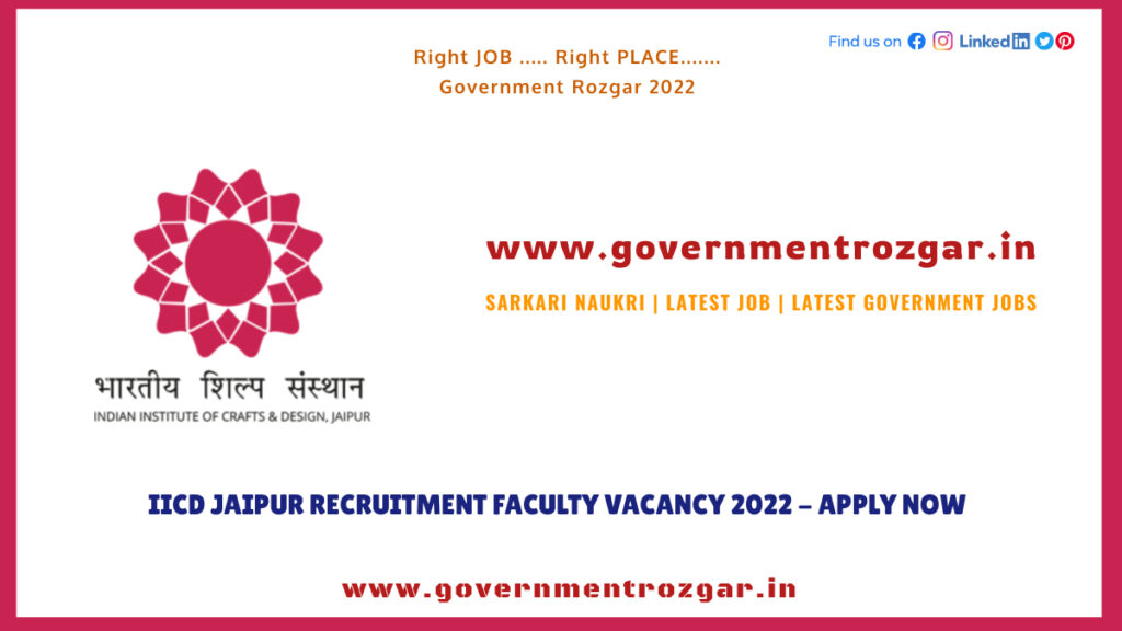 IICD Jaipur Recruitment Faculty Vacancy 2022 - Apply Now