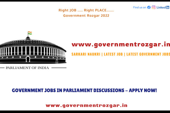 Vacancies | Government of India | Ministry of Power