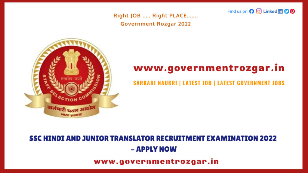 SSC Hindi and Junior Translator Recruitment Examination 2022 - Apply Now