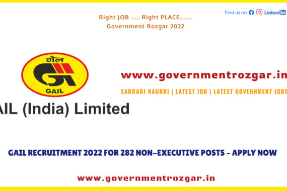 GAIL Recruitment 2022