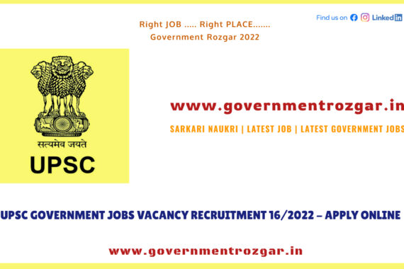 UPSC Recruitment 2022