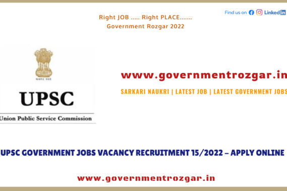 UPSC Recruitment 2022