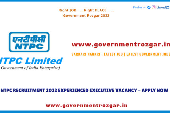 NTPC Recruitment 2022