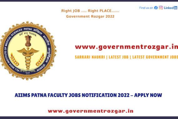 AIIMS Patna Recruitment 2022