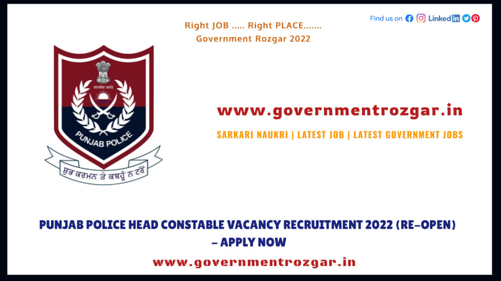 Punjab Police Head Constable Vacancy Recruitment 2022 (Re-Open) - Apply Now