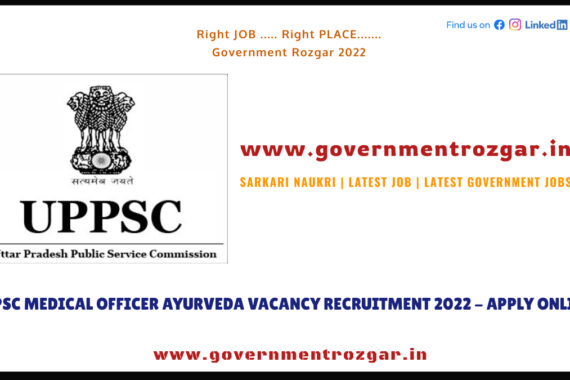 UPPSC Recruitment 2022