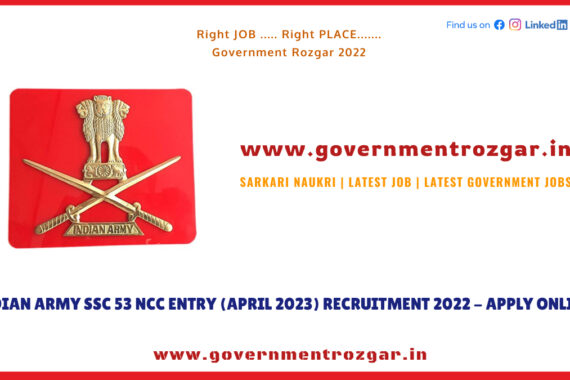 Indian Army NCC 53 Special Entry Recruitment 2022