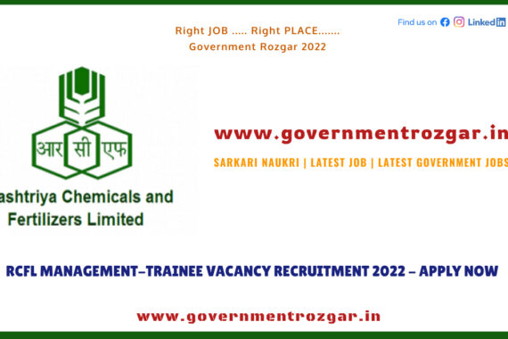 RCFL MT Recruitment 2022