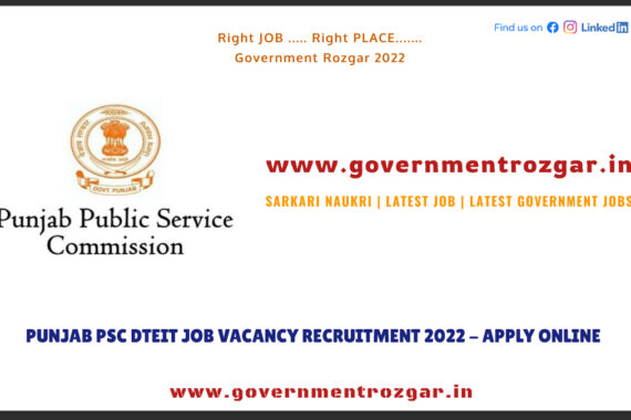 PPSC Recruitment 2022