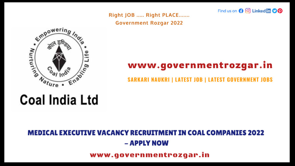 CIL Medical Executive Recruitment 2022: Apply Now