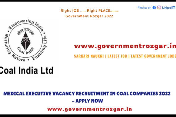 Coal India Limited recruitment 2022