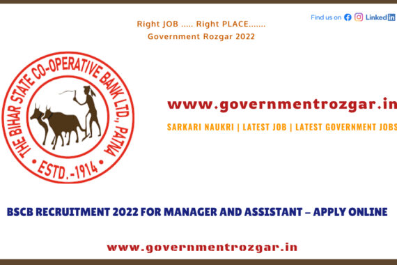 BSCB Recruitment 2022