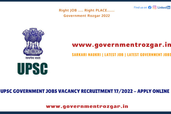 UPSC Recruitment 2022