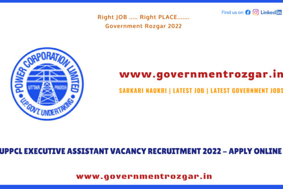 UPPCL Executive Assistant Recruitment 2022