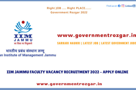 IIM Jammu Recruitment 2022