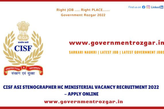 CISF Recruitment 2022