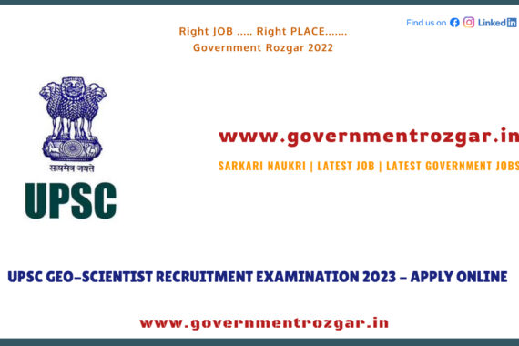 UPSC Geologist Recruitment 2023