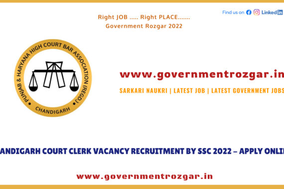 Chandigarh HC Clerk Recruitment 2022