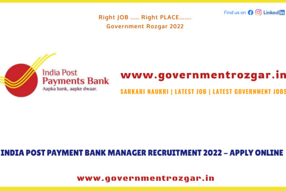 IPPB Recruitment 2022