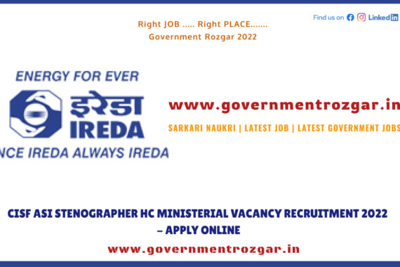 IREDA Recruitment 2022