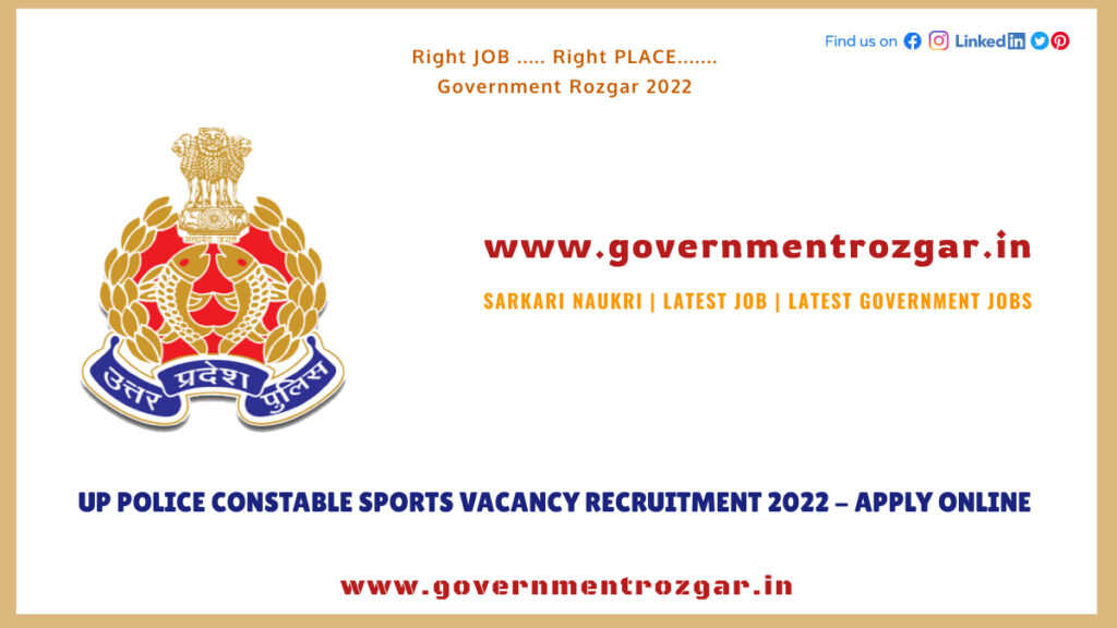 UP Police Constable Sports Vacancy Recruitment 2022