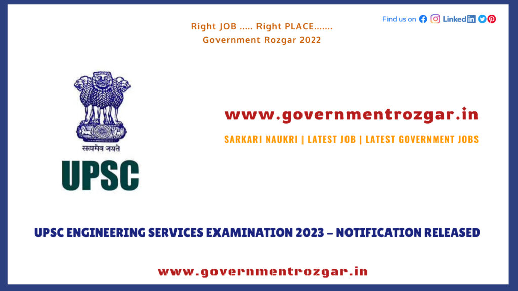UPSC Engineering Services Examination 2023 - Notification Released