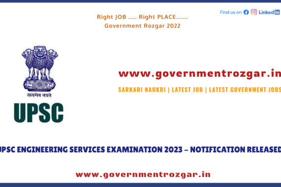 UPSC Engineering Services 2023