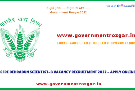 FCI Recruitment 2022