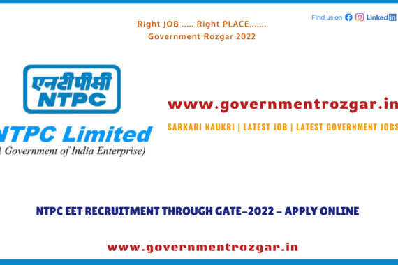 NTPC recruitment 2022