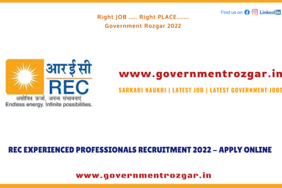 REC Recruitment 2022