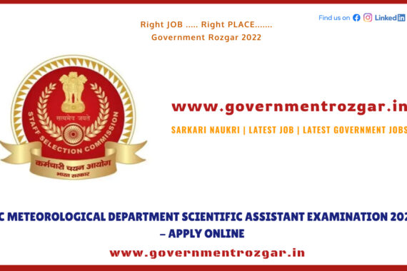 SSC Scientific Assistant Recruitment 2022