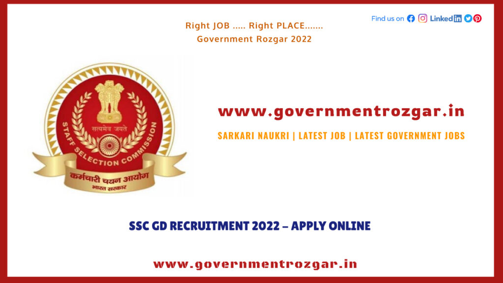 SSC GD Recruitment 2022 - Apply Online