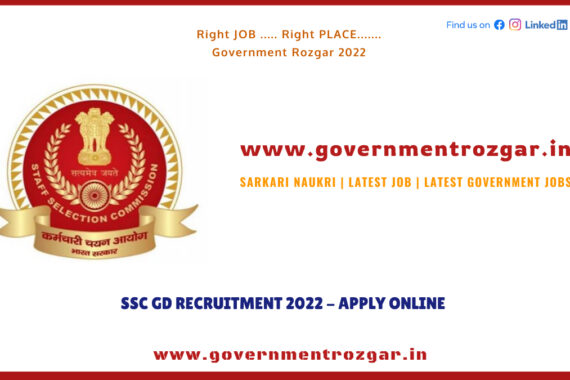 SSC GD Constable Recruitment 2022
